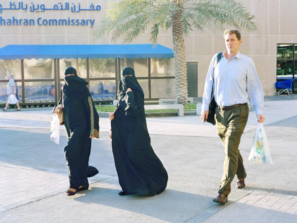 من صور كتاب عائشة (Bloomberg)