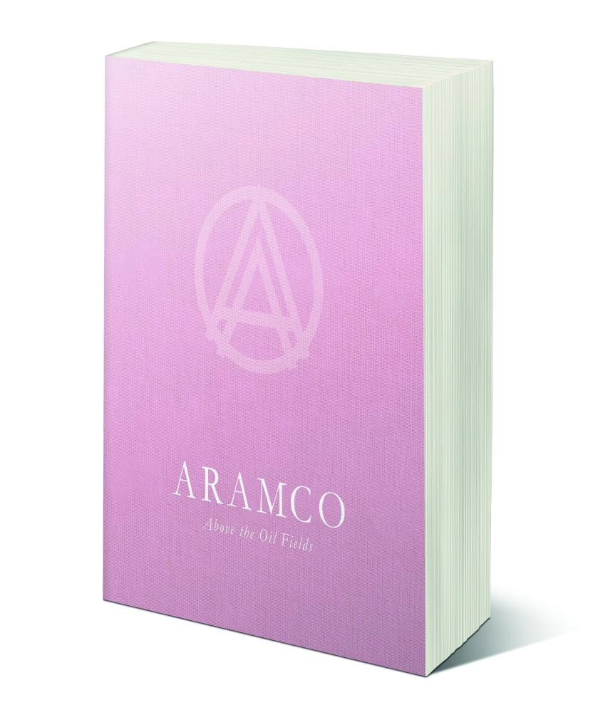 غلاف الكتاب