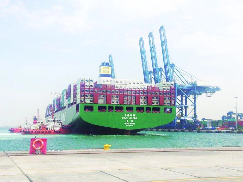 






سفينة شحن ترسو في ميناء جدة                                    (مكة)