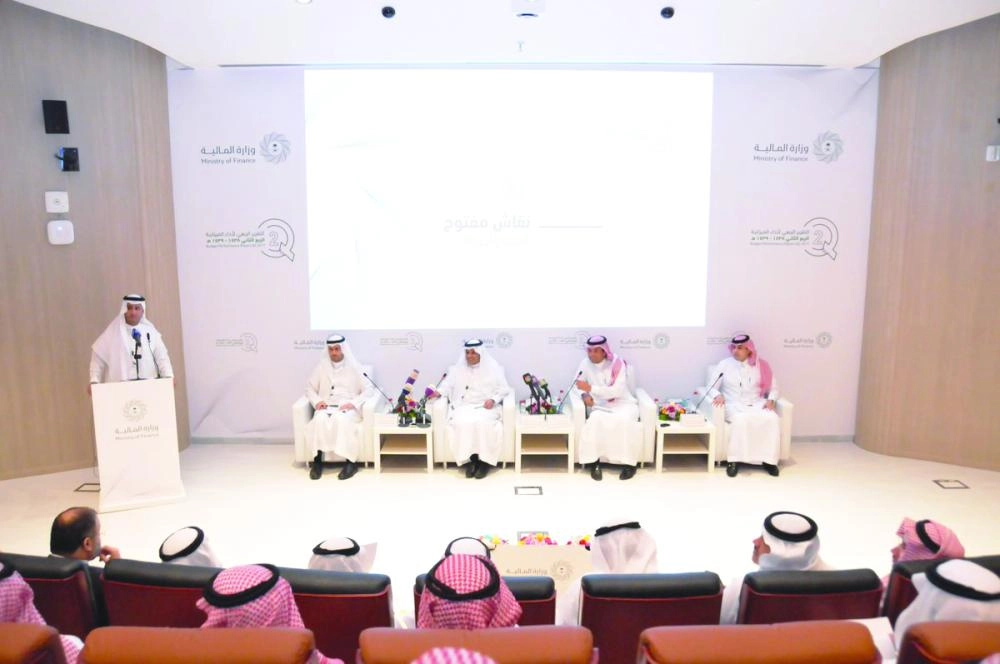 






ممثلو وزارة المالية خلال المؤتمر الصحفي