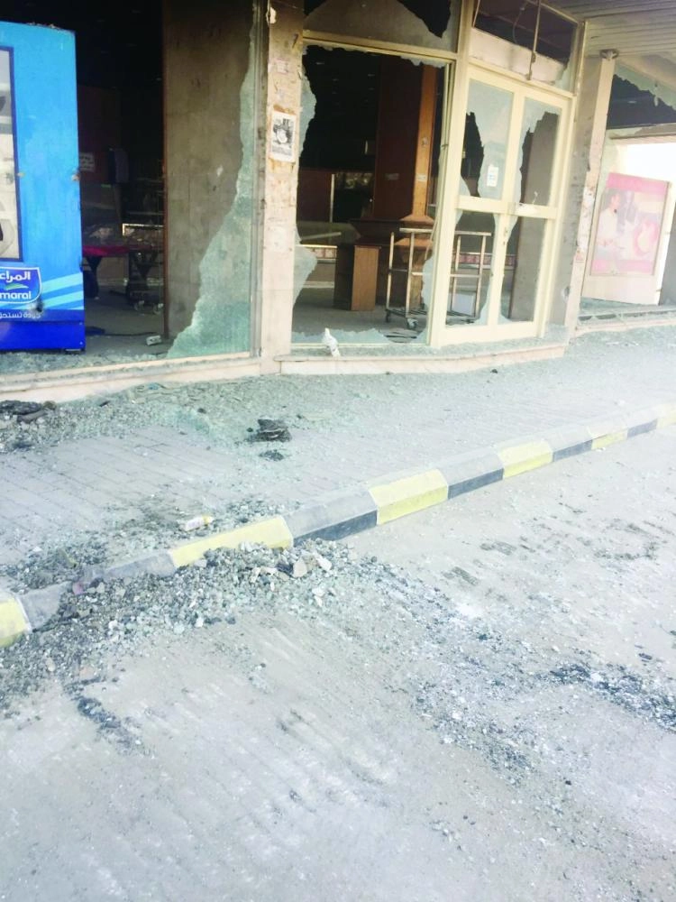 من العقارات المزالة  (مكة)