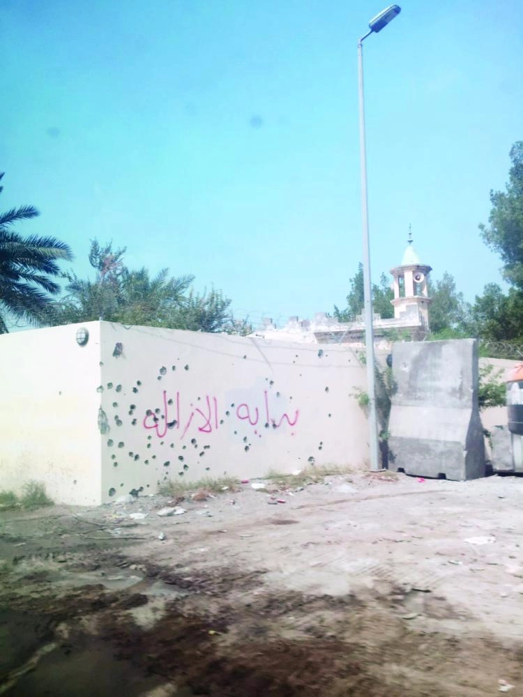 






بداية الإزالة في حي المسورة بالعوامية