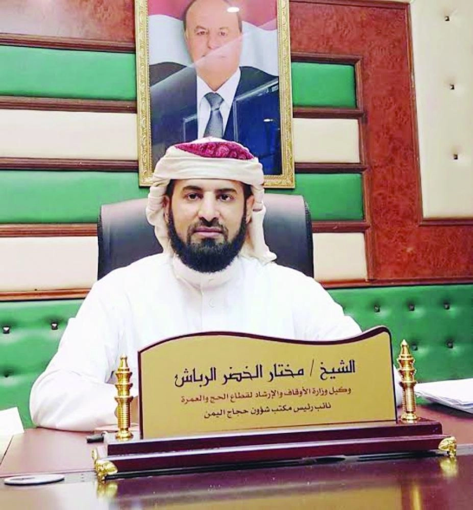 مختار الرباش