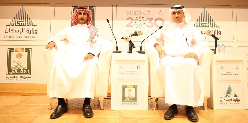 ممثلو الإسكان خلال المؤتمر الصحفي (مكة)