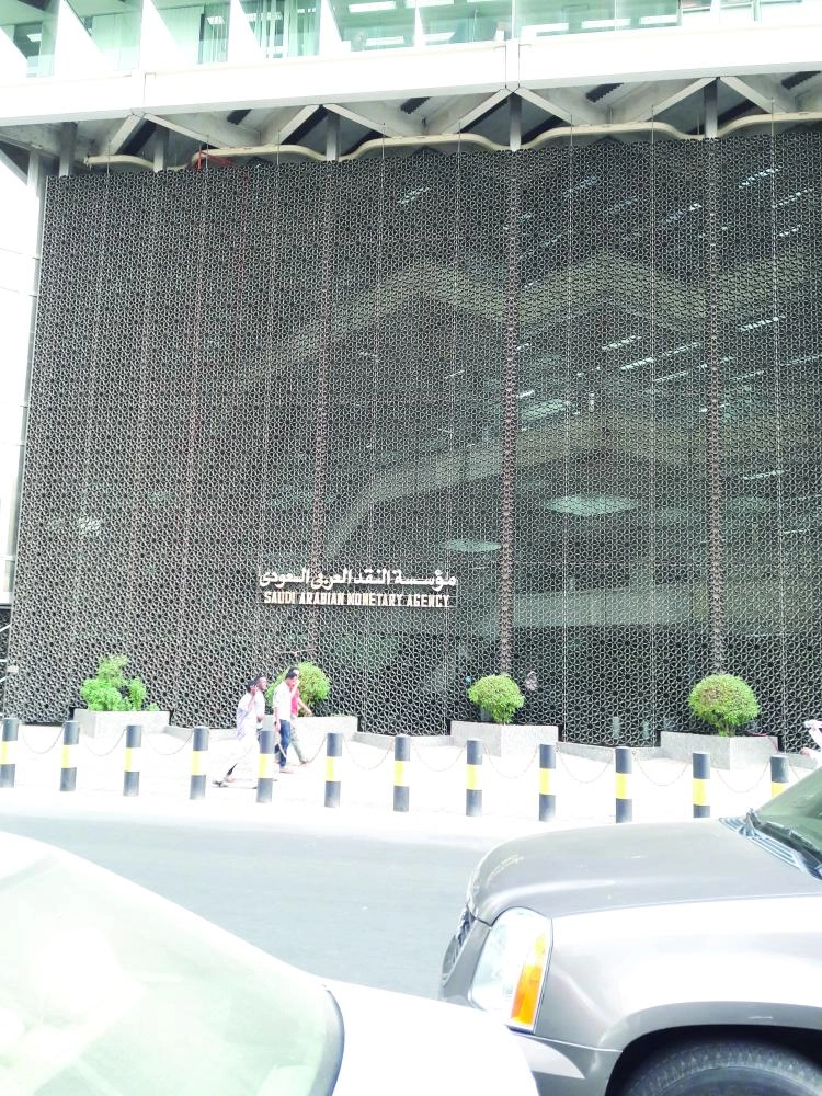 






مبنى مؤسسة النقد في جدة        (مكة)