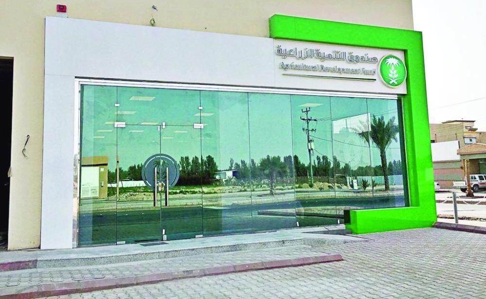 






أحد مكاتب الصندوق                                                                              (مكة)