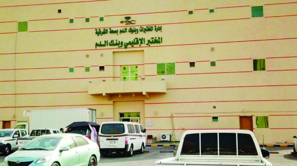 إدارة المختبرات بصحة الشرقية (علي شهاب)