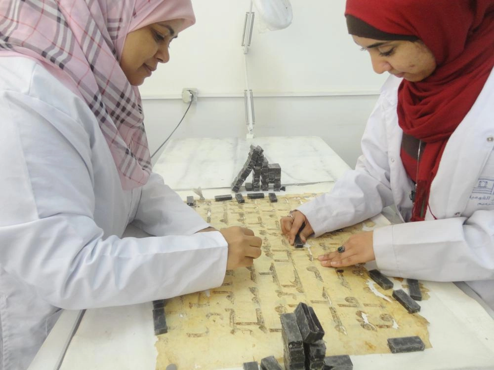 






من أعمال ترميم النسخة               (مكة)