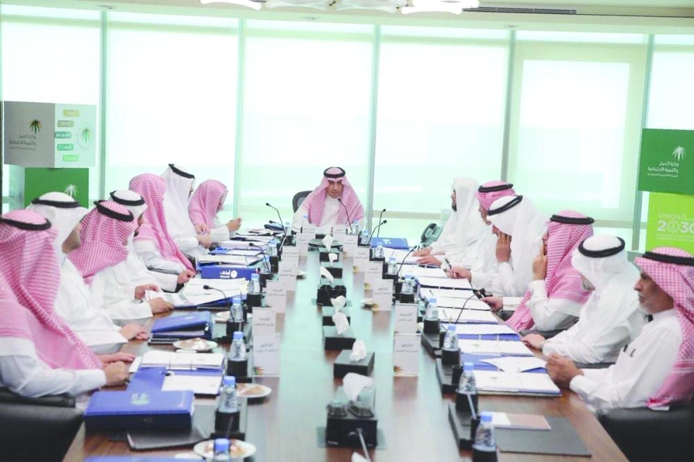 






جانب من اجتماع الهيئة                                             (تويتر)