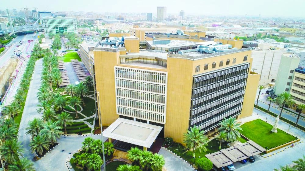 مبنى وزارة المالية (مكة)