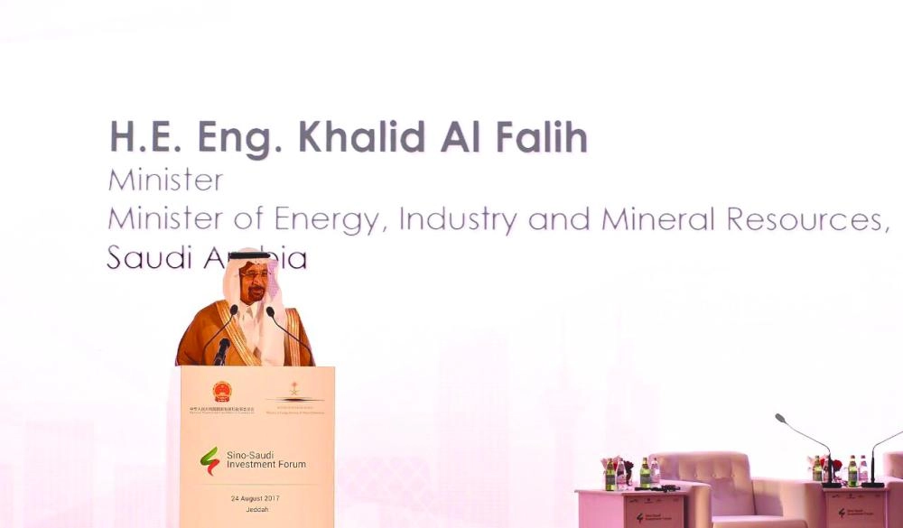 الفالح يلقي كلمته (مكة)