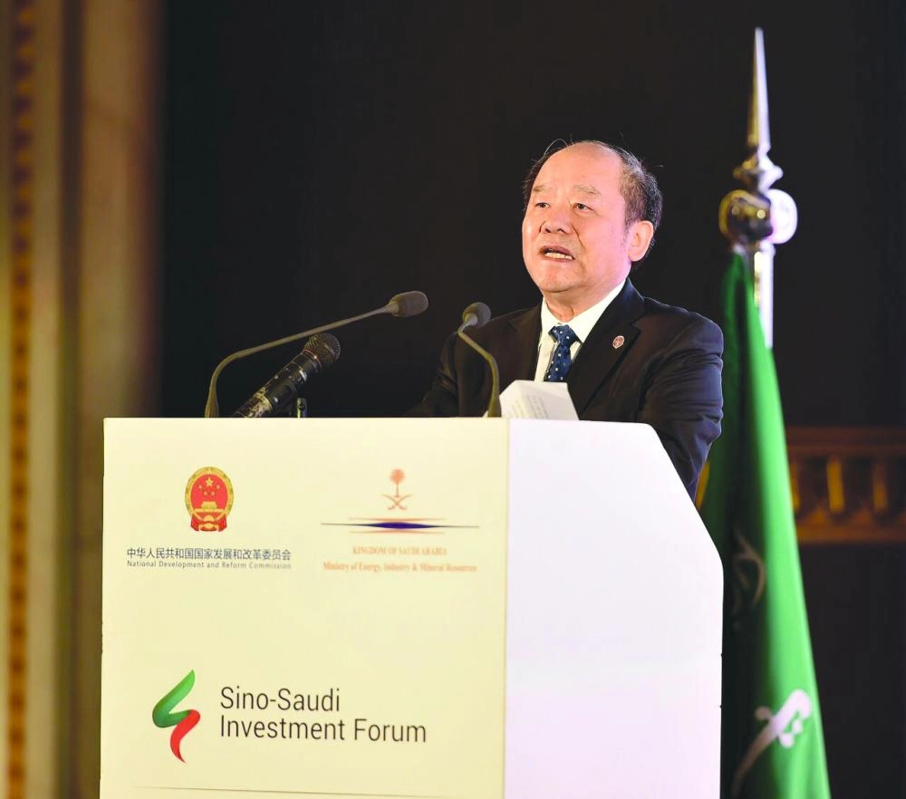 هو هاو أثناء إلقاء كلمته (مكة)