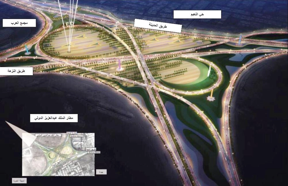 تخيلية لمشروع بسمة جدة (مكة)