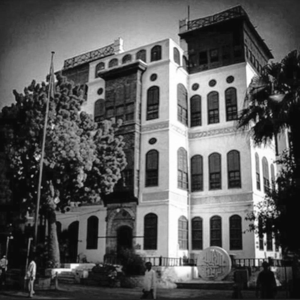 بيت نصيف