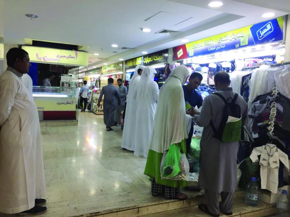 محل للملابس