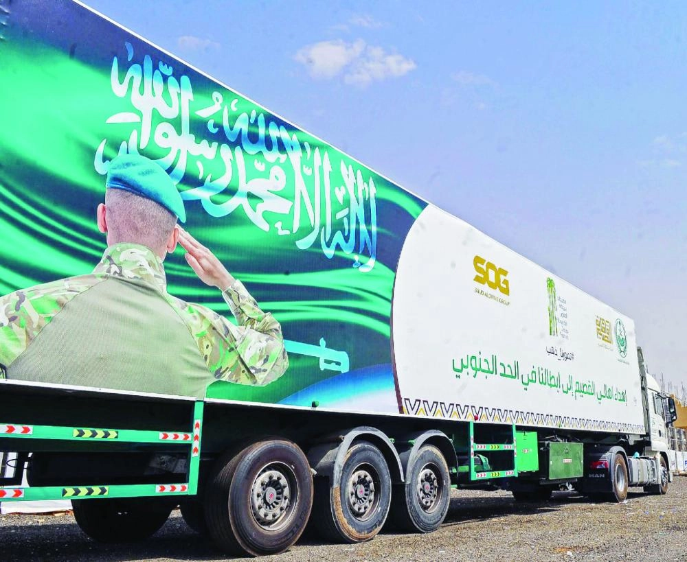 






إحدى شاحنات الحملة                         (واس)