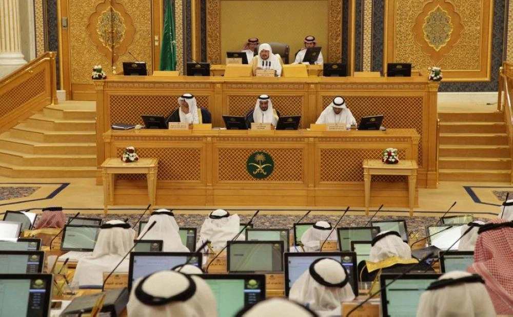 الشورى في جلسة سابقة (مكة)