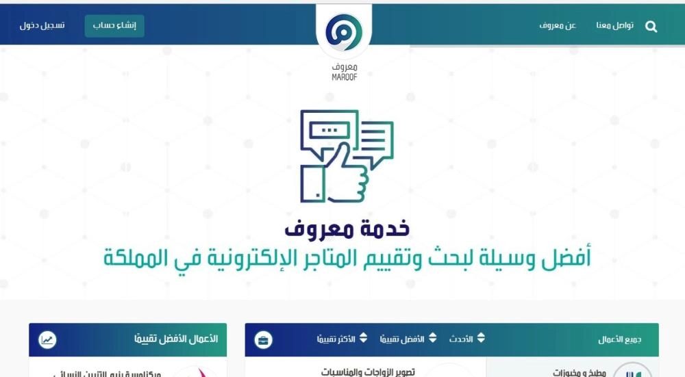 موقع معروف كما بدا أمس (مكة)