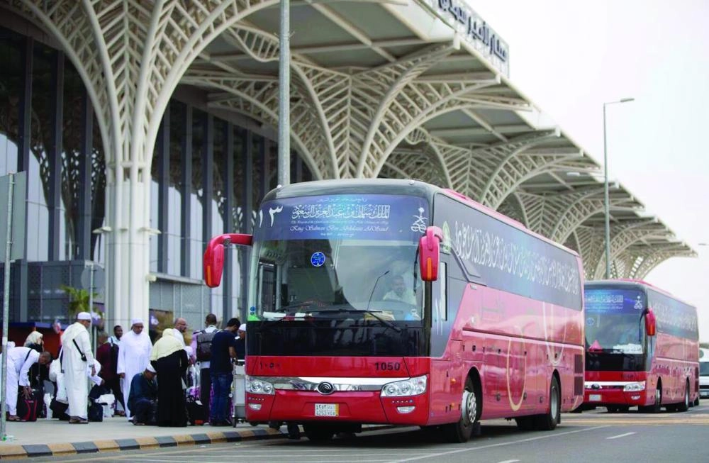 صور المغادرة  (1)