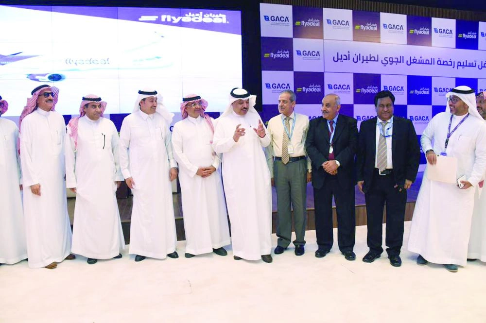 من حفل تسليم رخصة أديل (مكة)