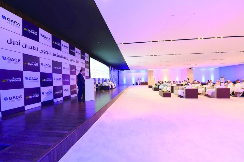 حفل تسليم رخصة أديل (مكة)