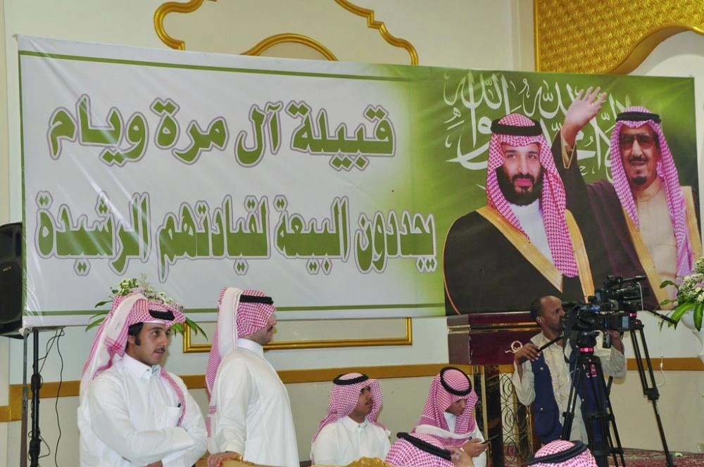 آل مرة ويام تجدد البيعة في الحفل