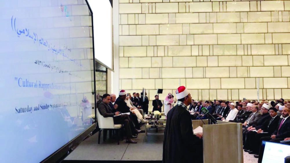 متحدث يلقي كلمته في المؤتمر