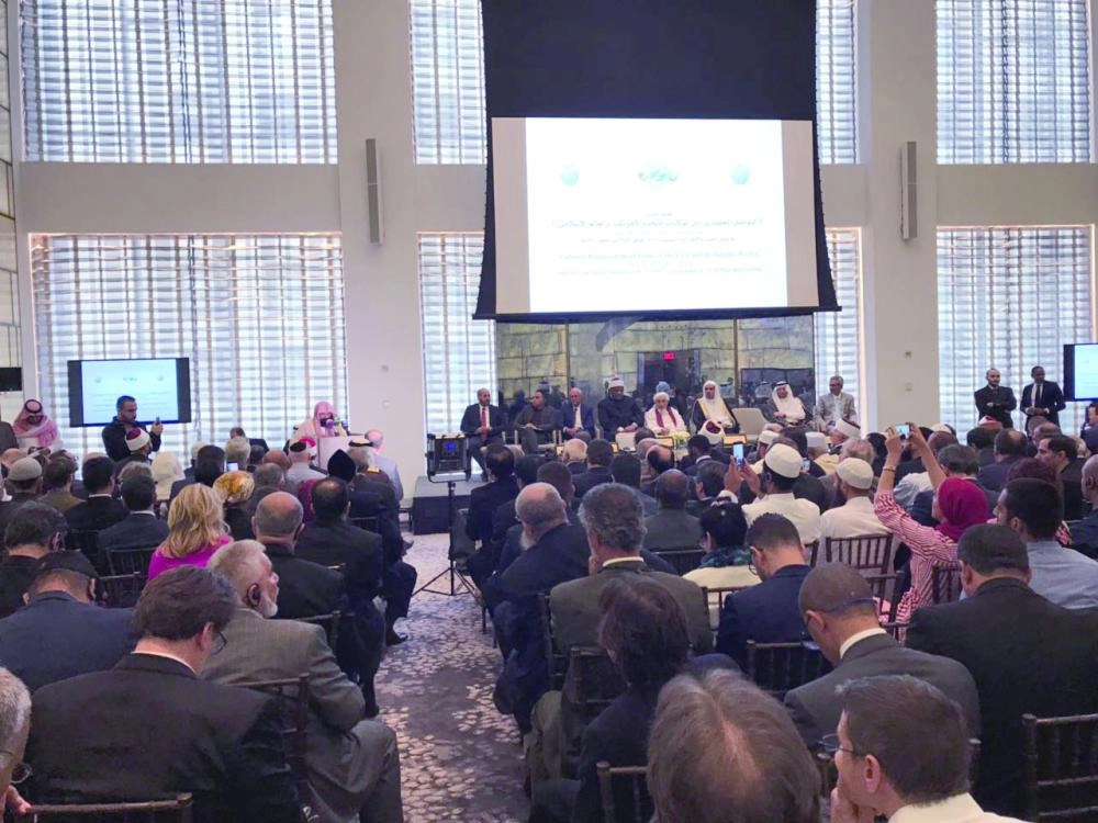 






حضور إسلامي أمريكي مكثف في جلسة مؤتمر التواصل الحضاري بنيويورك أمس                                                                                  (مكة)