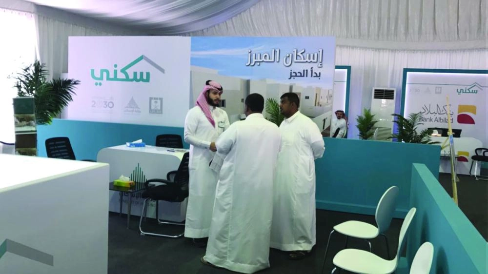 






من تسويق وحدات مشروع المبرز