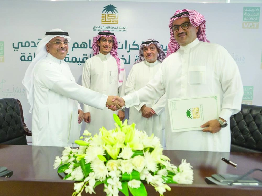 






جانب من توقيع مذكرات التفاهم                                                          (مكة)