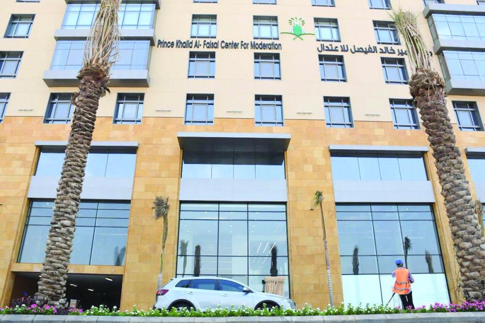 مقر المركز الجديد (مكة)