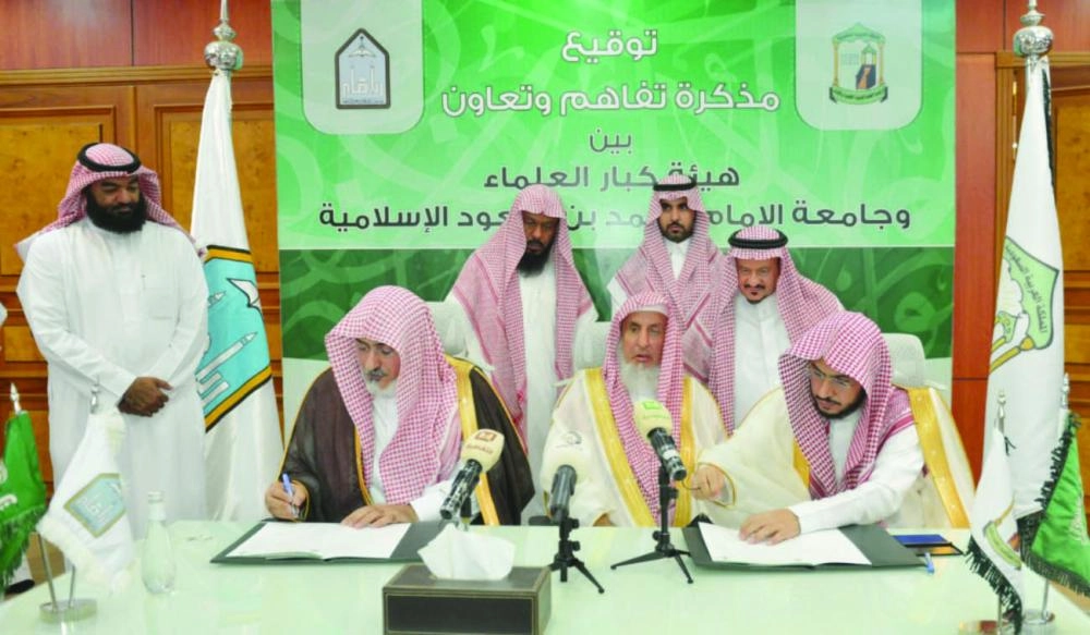 من مراسم توقيع الاتفاقية (واس)