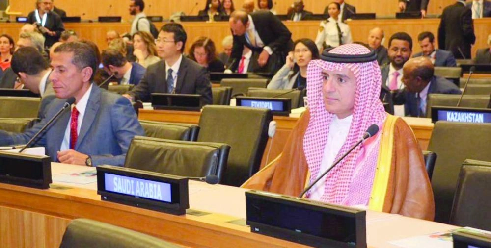 الجبير يشارك في اجتماع بشأن ليبيا (واس)