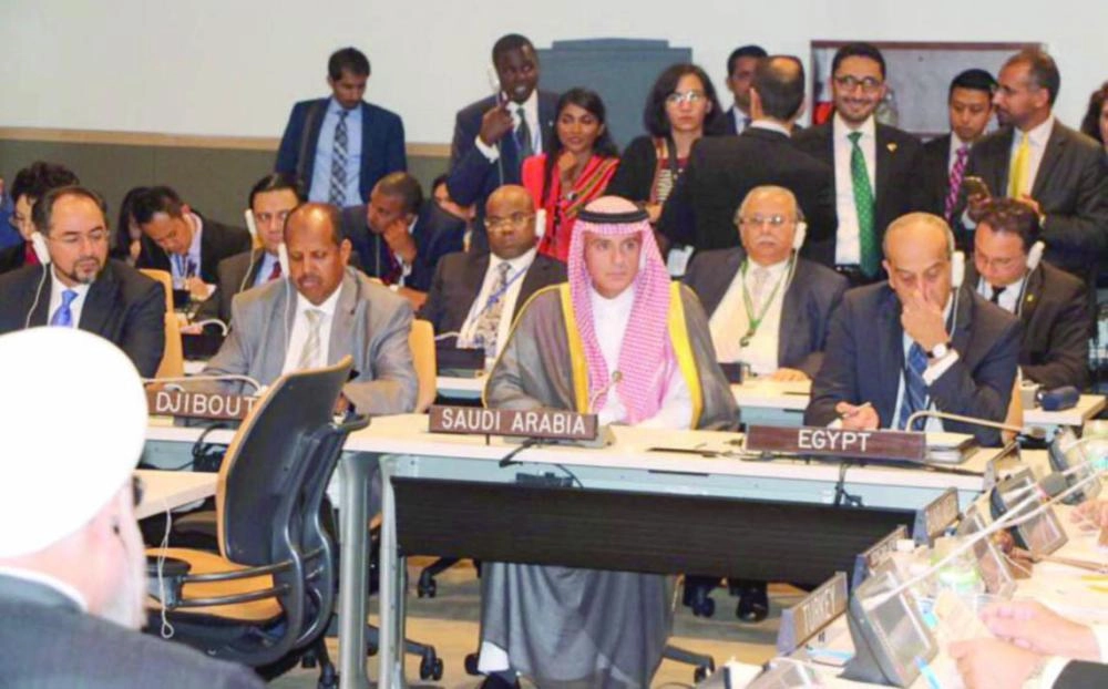 






وزير الخارجية يشارك في اجتماع لمنظمة التعاون الإسلامي بشأن الروهينجا                                                                    (واس)