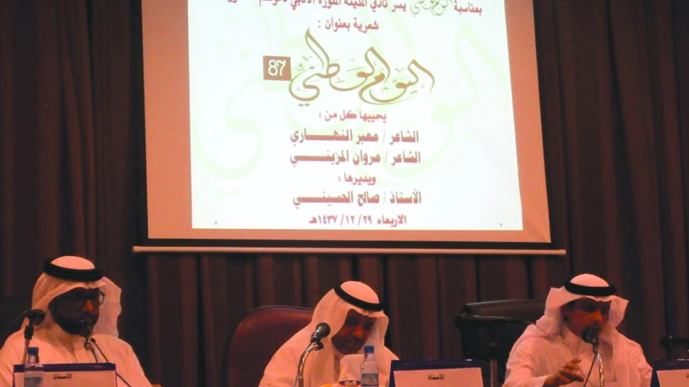 






المزيني والنهاري أثناء الأمسية                             (مكة) 