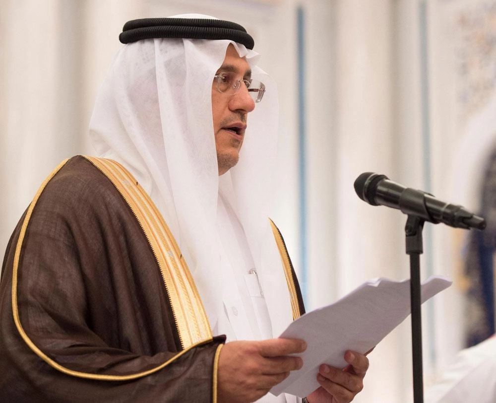 الخليفي يلقي كلمته أمام الملك (واس)