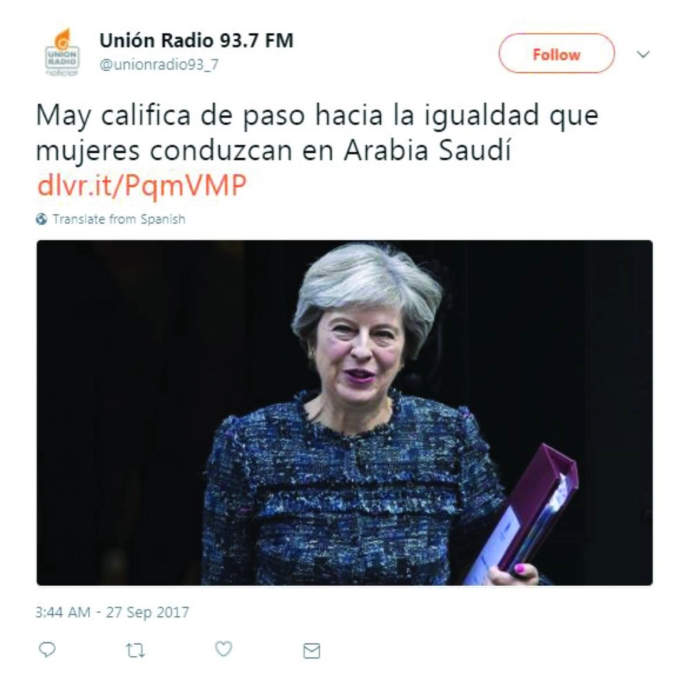 Unión Radio 93.7 FM