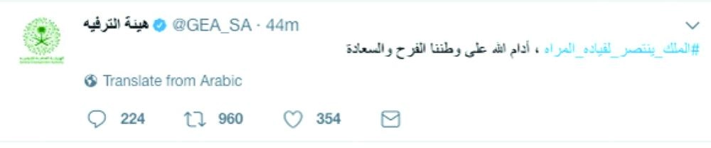 Screen Shot 1439-01-06 at 11.48.41 PM