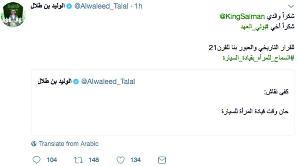 Screen Shot 1439-01-07 at 1.05.12 AM