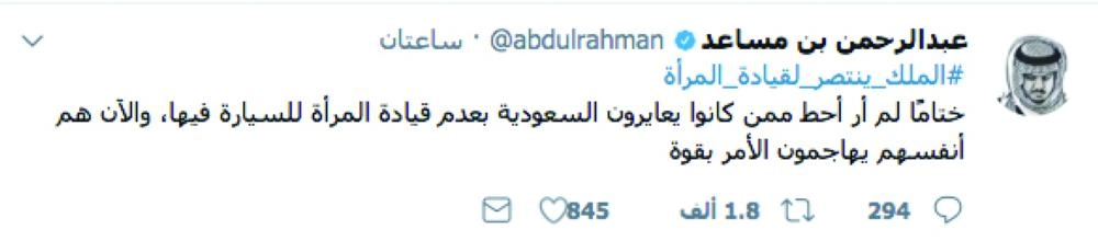 Screen Shot 1439-01-07 at 1.25.56 AM