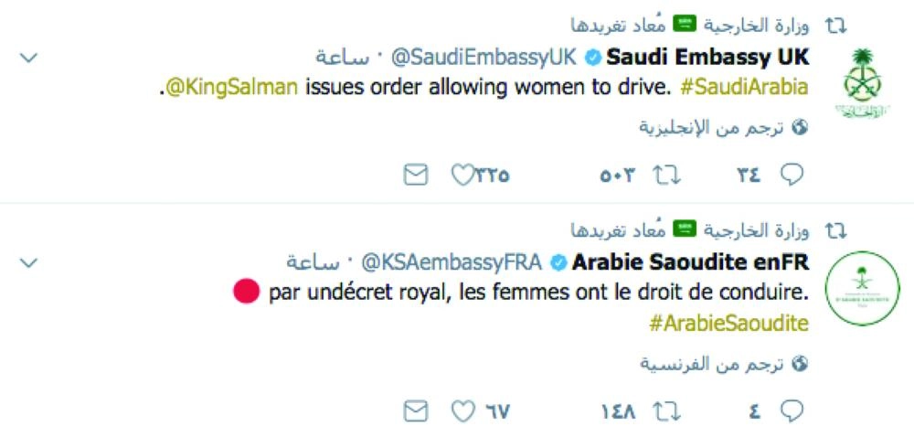 Screen Shot 1439-01-06 at 11.26.48 PM