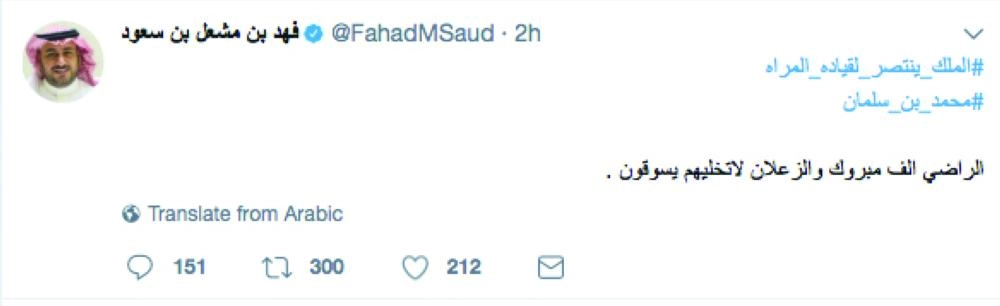 Screen Shot 1439-01-07 at 1.01.51 AM