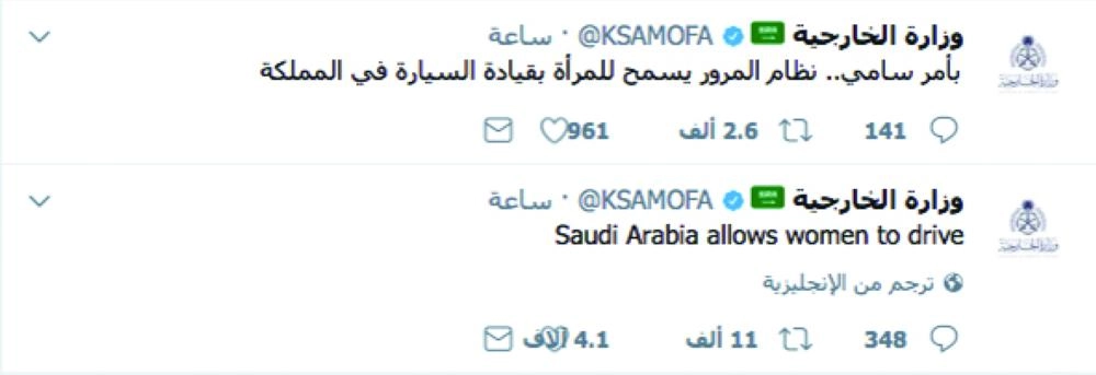 Screen Shot 1439-01-06 at 11.26.36 PM