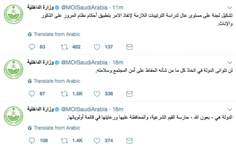 Screen Shot 1439-01-06 at 11.46.28 PM