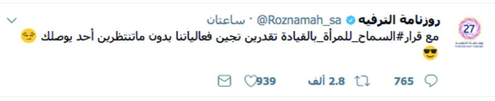 Screen Shot 1439-01-07 at 1.26.41 AM