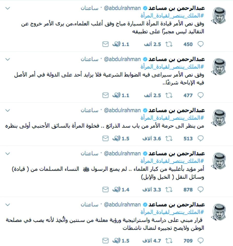 Screen Shot 1439-01-07 at 1.25.46 AM