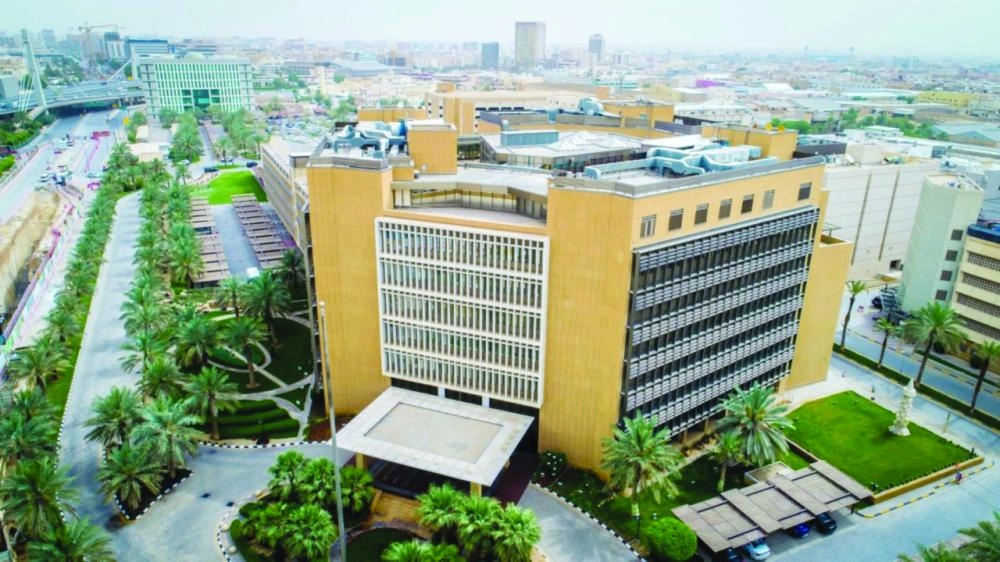 






مبنى وزارة المالية                                (مكة)