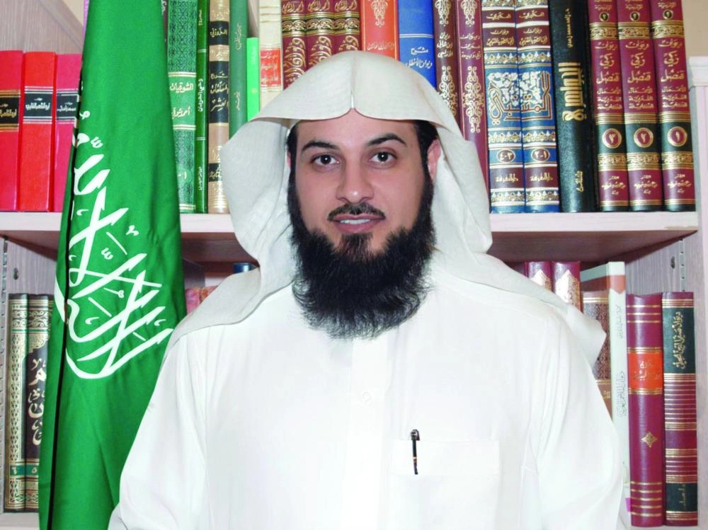 محمد العريفي