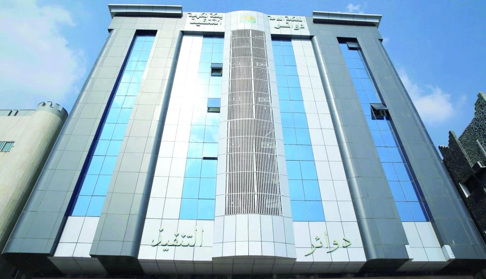 إحدى دوائر التنفيذ (مكة)