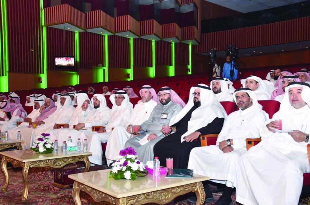 






منسوبو جامعة أم القرى في اللقاء السنوي                           (واس)